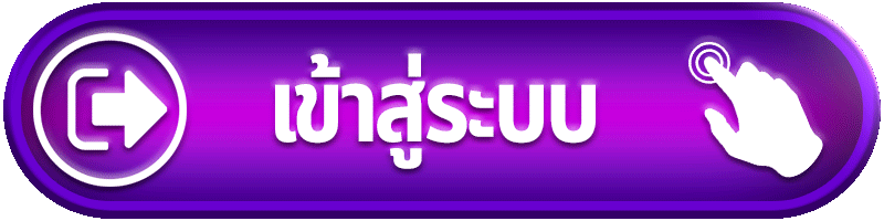 คลิกปุ่มเพื่อเข้าสู่ระบบ X5BET